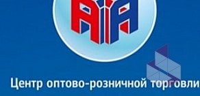 ТЦ Атлант на Промышленной улице в Янтарном