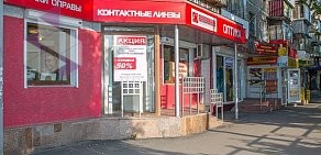 Салон оптики Pro зрение в Калининском районе