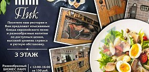 Магазин-кулинария Чиполлино в тесте в ТЦ Пик