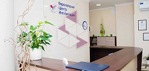 Стоматологическая клиника НоваDент на метро Курская 