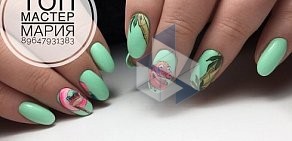 Студия маникюра и педикюра Margo Nails на Шипиловской улице