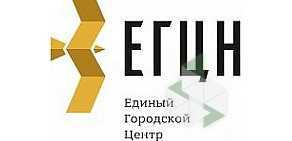 Единый Городской Центр Недвижимости на Вокзальной улице