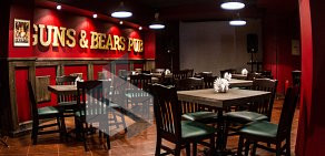 Guns & Bears Pub