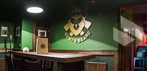 Guns & Bears Pub