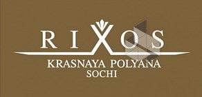 Rixos SPA