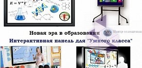 Центр оснащения в Комбинатском переулке