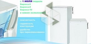 Оптовая компания Бирюса-Томск