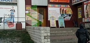 Торгово-ремонтная компания Золотые руки на улице Маршала Захарова