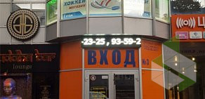 Магазин хоккейного инвентаря Hockey shop 77