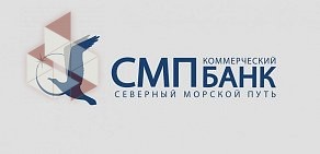 Дополнительный офис СМП Банк, АО на метро Спортивная