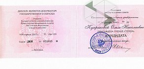 Репетиторский центр Профиль