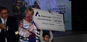 IT-компания Alpha Cash