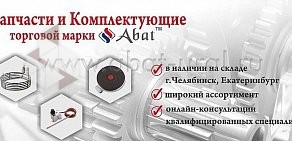 Компания Абат-Урал