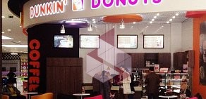Кофейня Dunkin’ Donuts в ТРК Весна