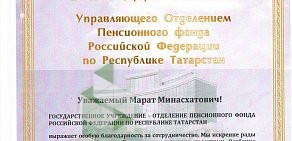 Аудиторская компания Энергоаудит