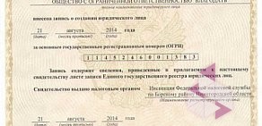 Инвестиционный фонд Благодать на Ленинградской улице