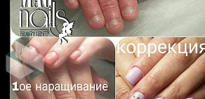 Школа-студия красоты MAGnails