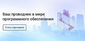 Торговая компания МОНТ Урал