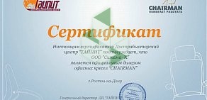 Торговая компания СистемА-К на улице Нефтяников