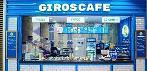 Бистро греческой кухни GirosCafe в ТЦ OZ Mall