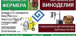 Торговая фирма Одиссей на улице Доватора