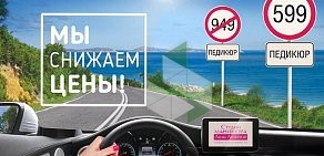 Студия маникюра Лены Лениной на Коммунистической улице