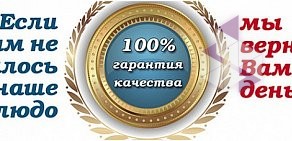 Служба доставки готовых блюд Roll and Roll