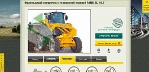 IT-компания Интоп-Медиа