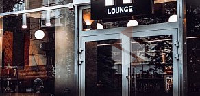 Кафе-кальянная 44 lounge на улице Мира
