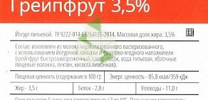 Продуктовый магазин Семейный капитал на метро Академическая