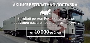 Производственное объединение РосТехСервис