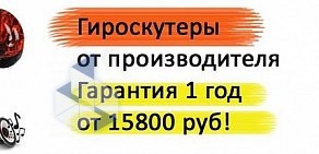 Служба доставки СушиПодано