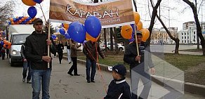 Транспортная компания Караван