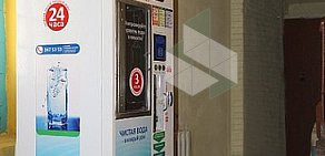 Сеть автоматов по продаже питьевой воды Живой источник на Хрустальной улице