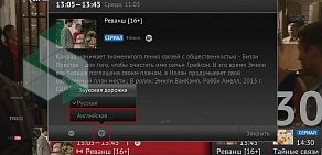 Салон-магазин МТС на Первомайской улице, 10в