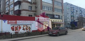 Сервисный центр Goldphone на улице Горького