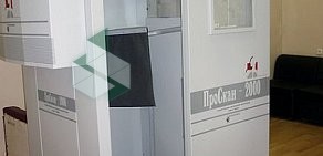 Медико-санитарная часть № 62 ФСИН России на проезде Речников