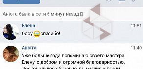 Учебный центр по подготовке мастеров ногтевого сервиса Вербена-Рязань