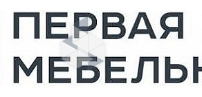 Салон Первая мебельная фабрика на Московском проспекте, 79