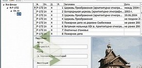 Архивные Информационные Технологии в Индустриальном районе