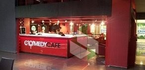 Comedy Cafe в ТЦ РИО