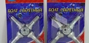 Производственная фирма Ладья