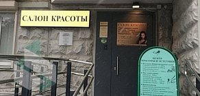 Центр Красоты и Эстетики на метро Алексеевская 