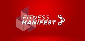 Студия FITNESS MANIFEST на улице Двинцев