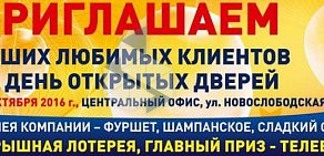 Сеть оконных супермаркетов Панорама в Мытищах