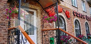 Салон красоты София на проспекте Андропова
