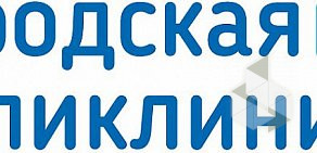 Городская поликлиника № 195 на Молодогвардейской улице, 40 к 1