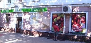 Сеть супермаркетов Лайм на Нижегородской улице