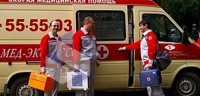 Служба экстренной и неотложной скорой помощи Med-Express