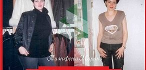 Славянская клиника похудения и правильного питания на Кольцовской улице 